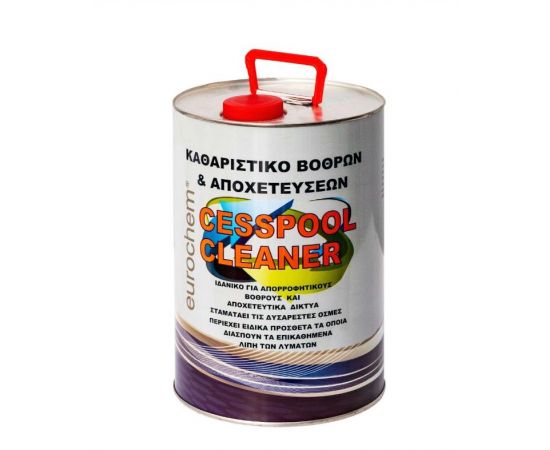 CESSPOOL CLEANER Καθαριστικό - Αποφρακτικό Απορροφητικών Βόθρων -  στο biopureshop.gr